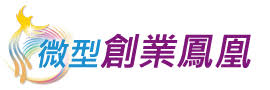 創業鳳凰logo.jpeg