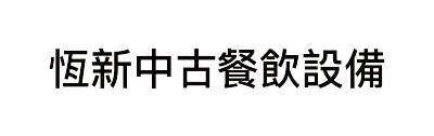工作區域-1-複本-2.png