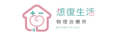 工作區域-3-1.png